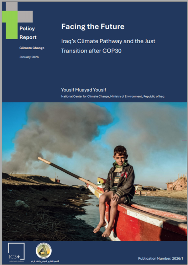 Facing the Future: Iraq’s Climate Pathway and the Just Transition after COP30