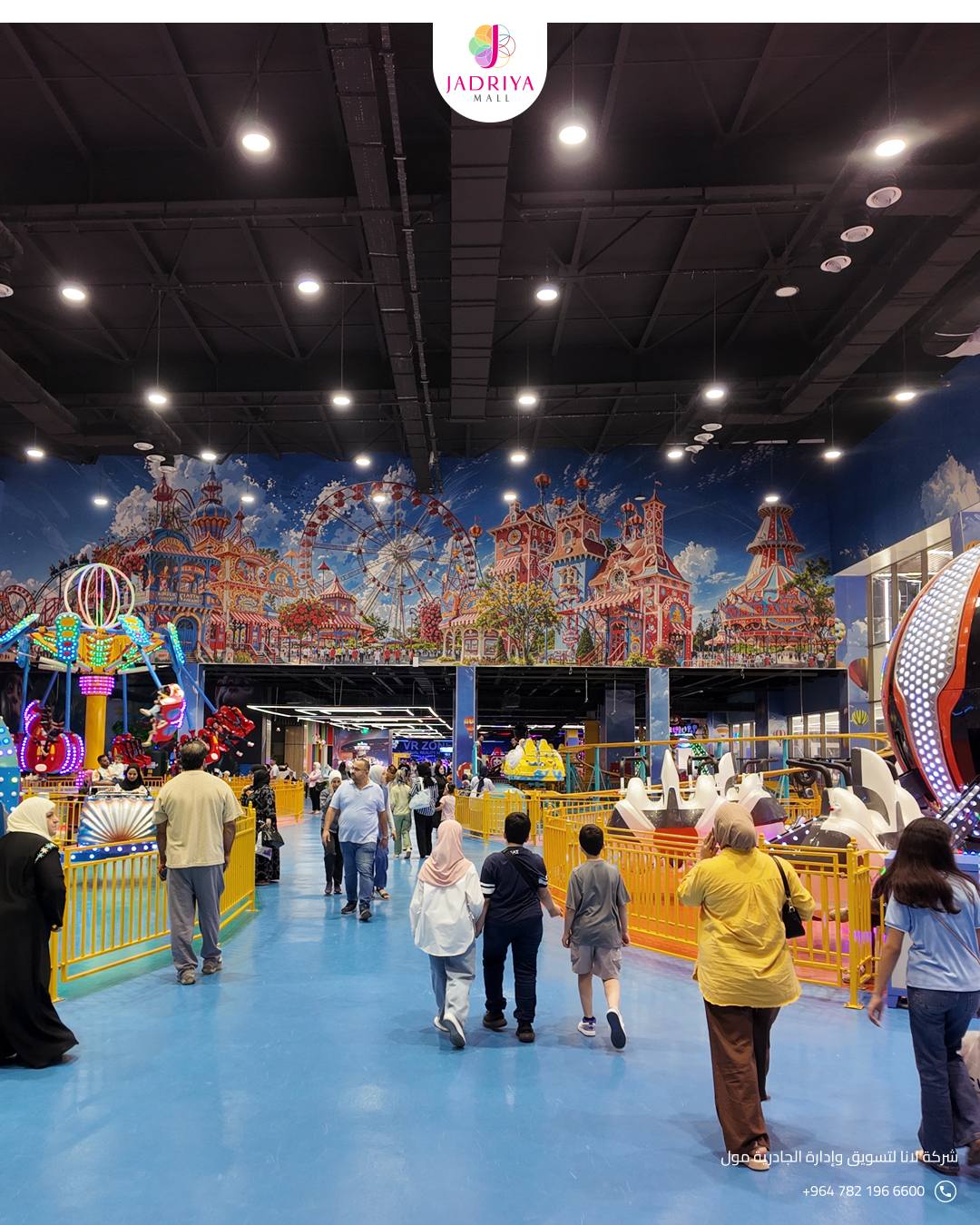 يوم في المول – حيث يلتقي الأسلوب بالتجربة