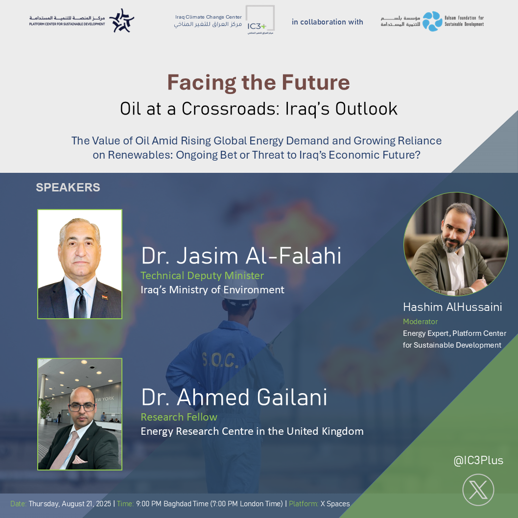 𝗙𝗮𝗰𝗶𝗻𝗴 𝘁𝗵𝗲 𝗙𝘂𝘁𝘂𝗿𝗲