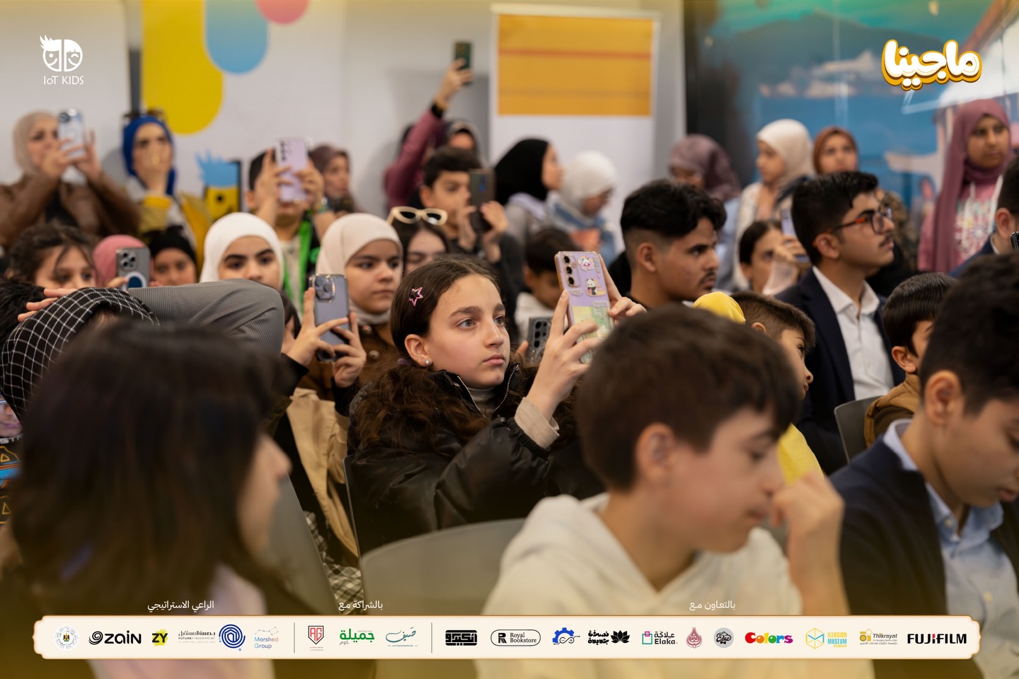 Morshed Group and IOT kids in Iraq