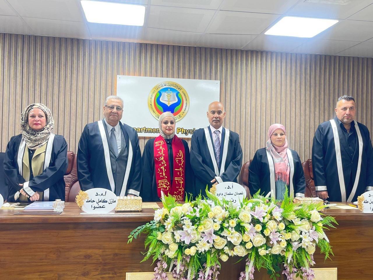 كلية الطب جامعة النهرين تناقش رسالة ماجستير حول توظيف المتراكبات النانوية لتعزيز فعالية علاج سرطان الثدي