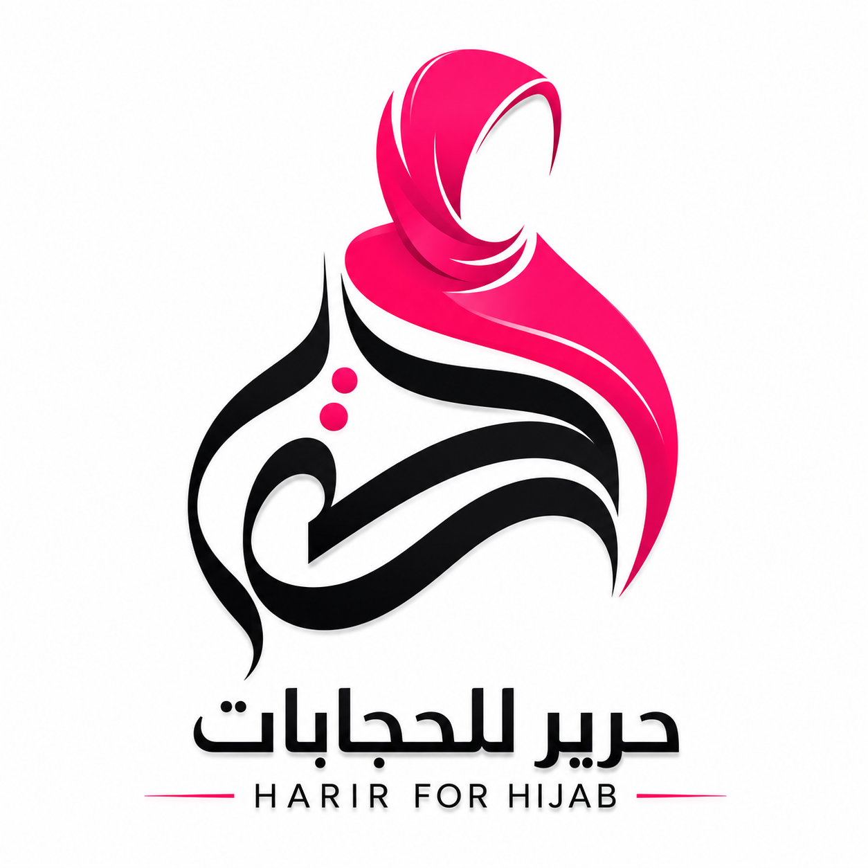 حرير