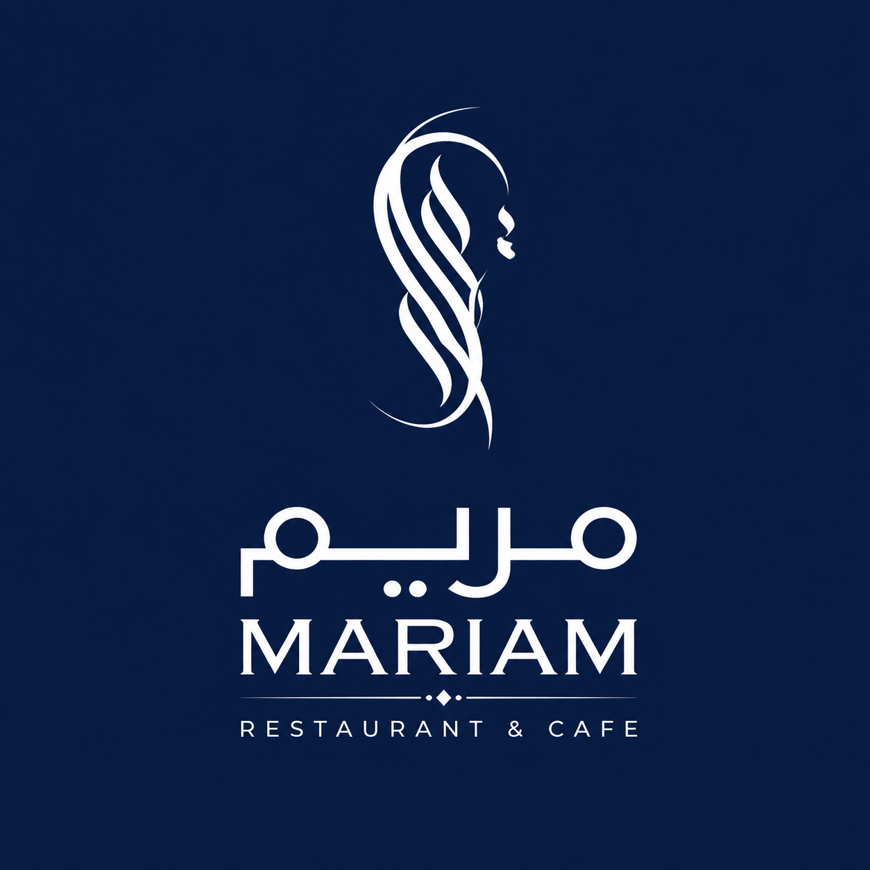 مطعم وكافية مريم