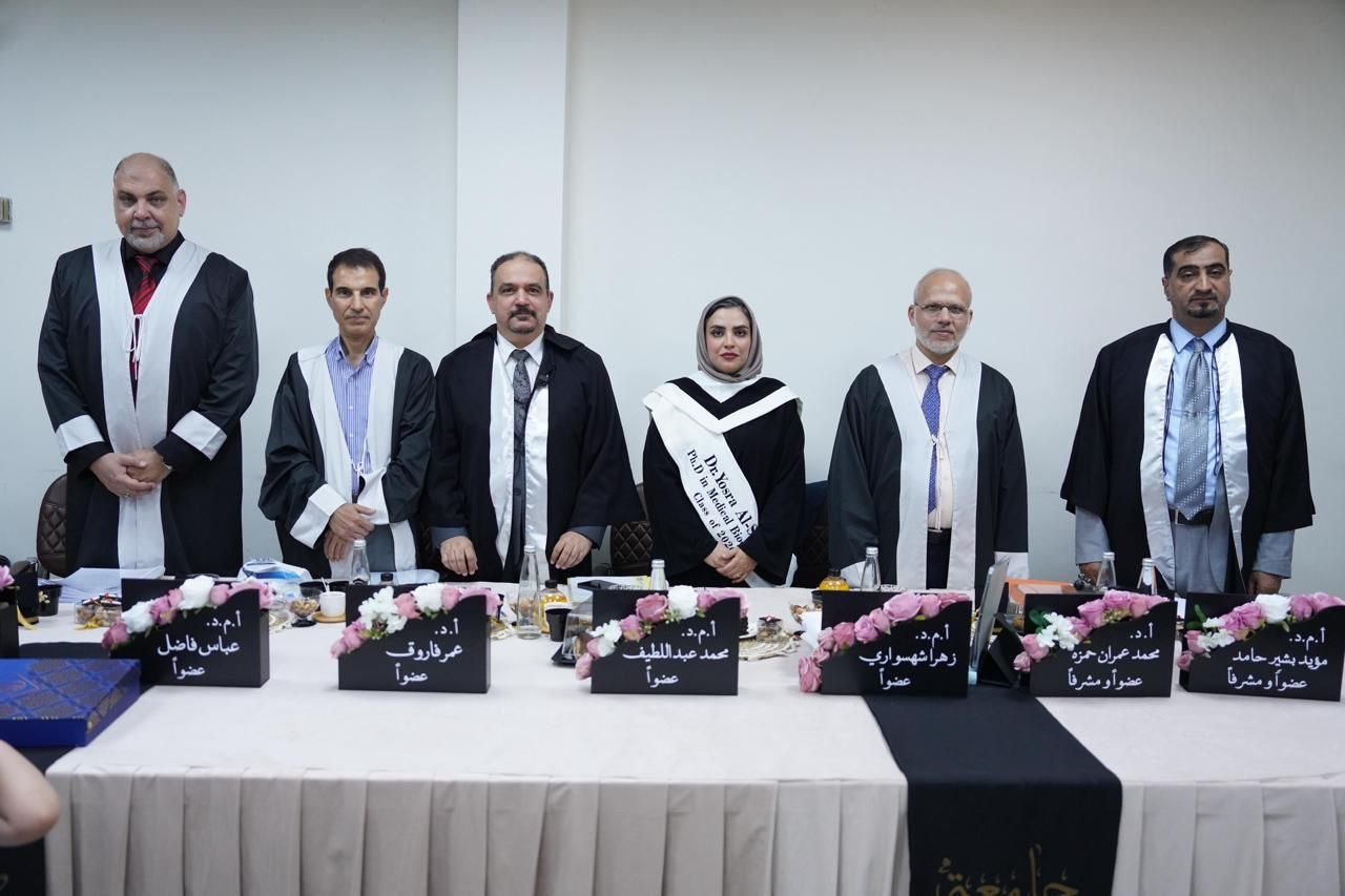 كلية الطب بجامعة النهرين تناقش أطروحة دكتوراه حول مؤشرات حيوية واعدة للتشخيص المبكر لاحتشاء عضلة القلب