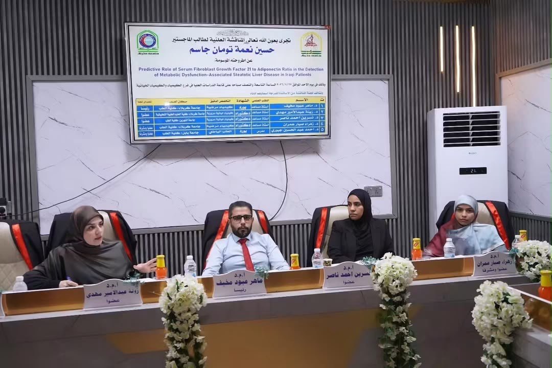 تدريسية في كلية الطب بجامعة النهرين تشارك في مناقشة رسالة ماجستير بجامعة كربلاء