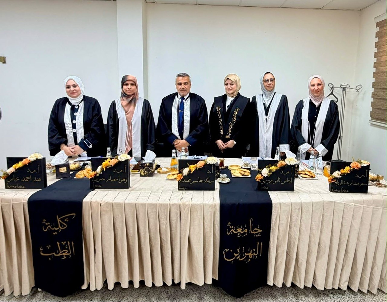 دراسة ماجستير في كلية الطب بجامعة النهرين تبحث مؤشرات حيويةو تقييم مرض العقم الاولي المرتبط بالاجهاد التأكسدي
