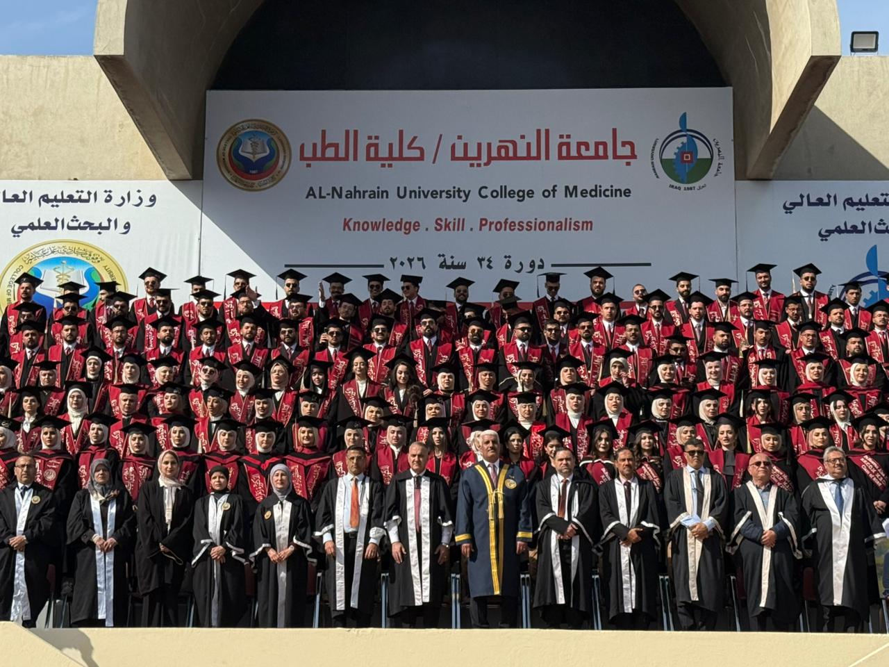 كلية الطب جامعة النهرين تقيم حفل التقاط صورة التخرج لطلبة المرحلة السادسة الدورة 34
