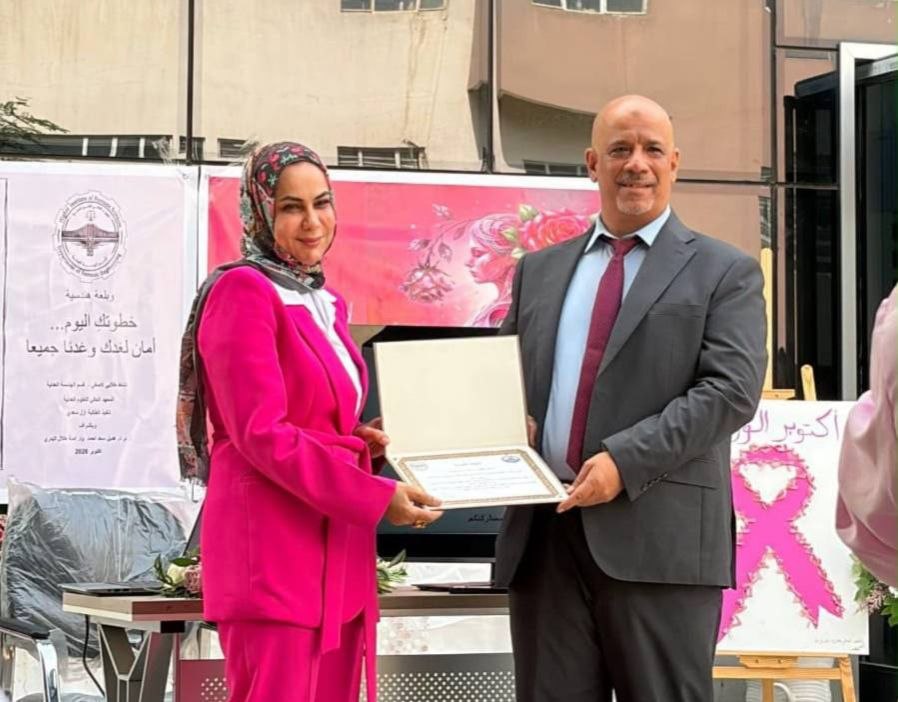 تدريسية في كلية الطب بجامعة النهرين تلقي محاضرة توعوية حول سرطان الثدي