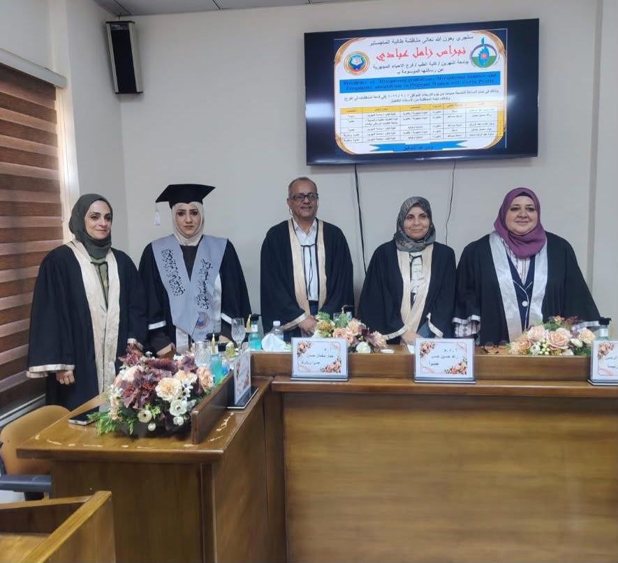 Master’s Thesis Investigates the Prevalence of Genital Mycoplasmas among Pregnant Women with Sterile Pyuria
