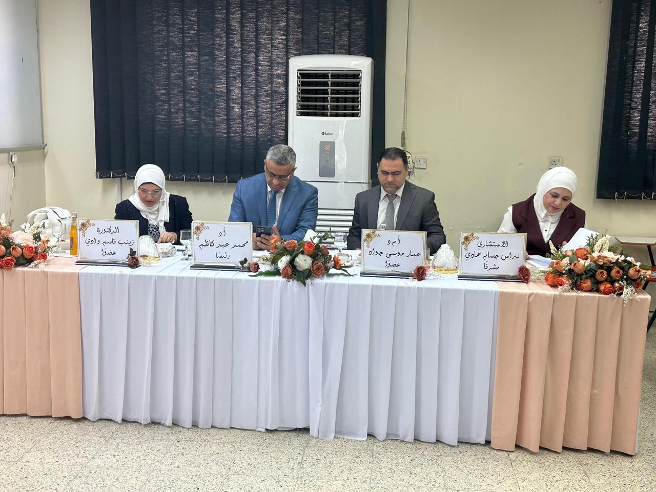 مناقشة بحوث طلبة المجلس العلمي العربي للأشعة في كلية طب النهرين