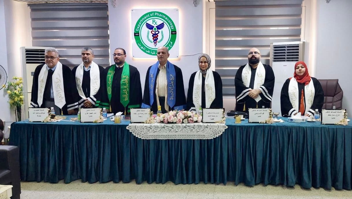 مناقشة أطروحة دكتوراة في كلية طب النهرين تبحث تطوير مركبات واعدة متعددة الأهداف لعلاج السرطان