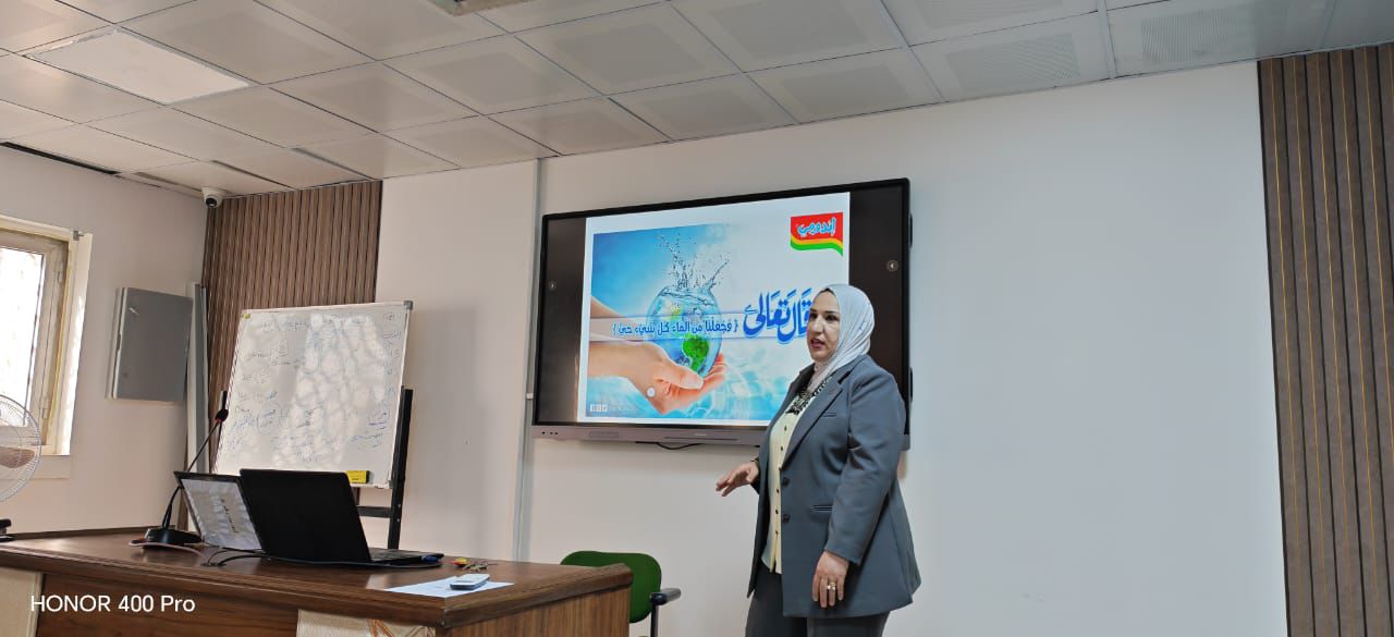 كلية طب النهرين تنظم محاضرة توعوية حول ترشيد استهلاك المياه