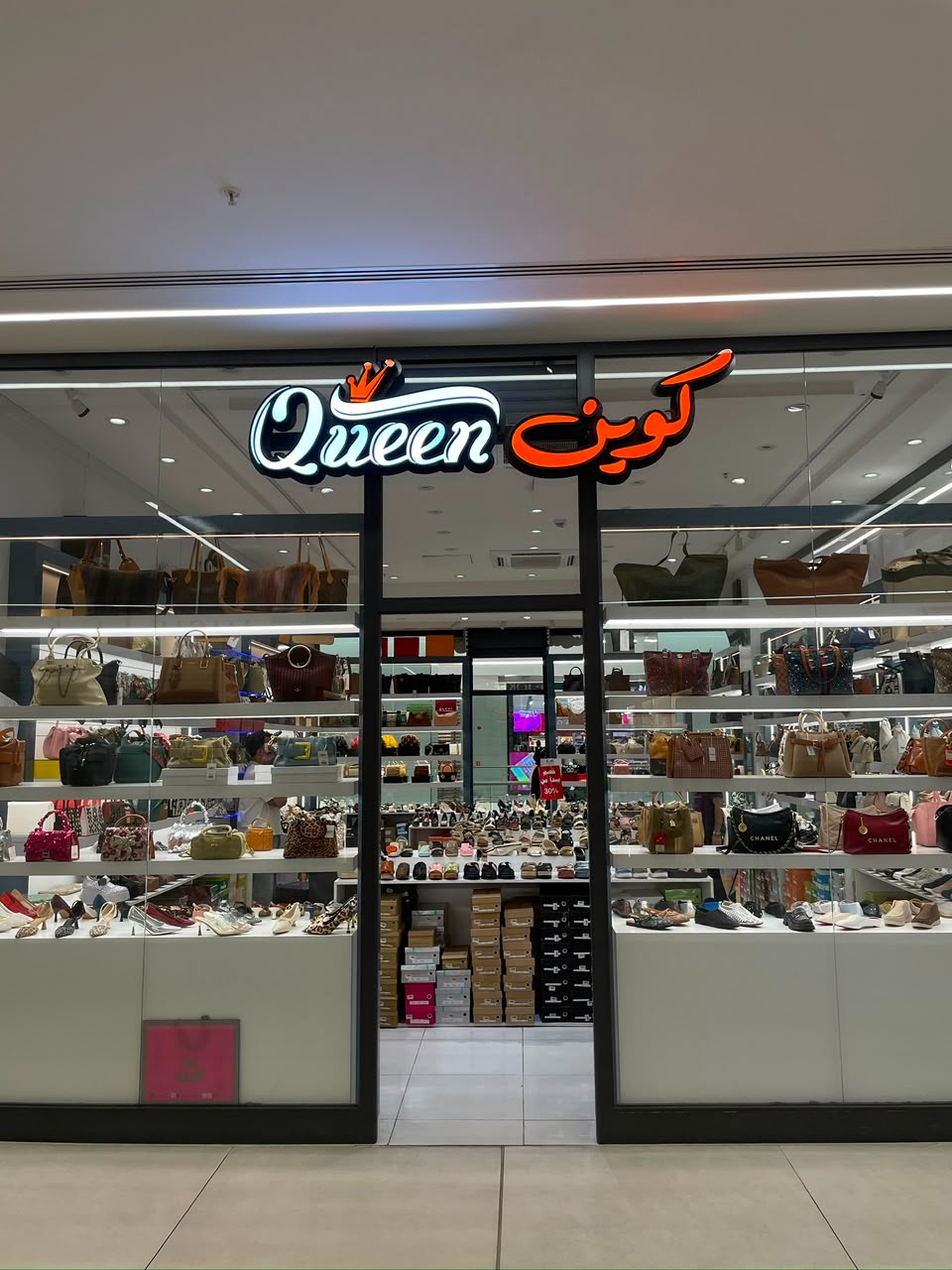 كوين