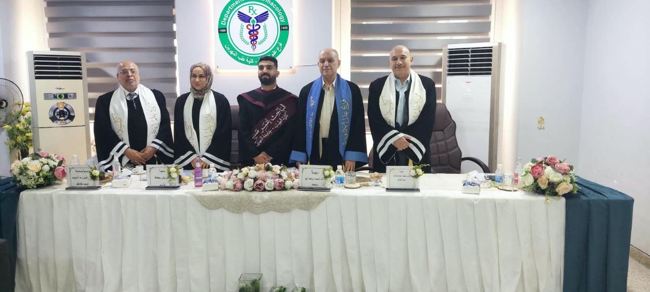 كلية الطب بجامعة النهرين تناقش رسالة ماجستير حول التأثير الوقائي للأسيبروفيلين في التهاب القولون التقرحي