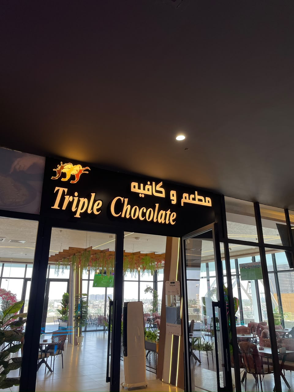 تربل شوكليت كافيه