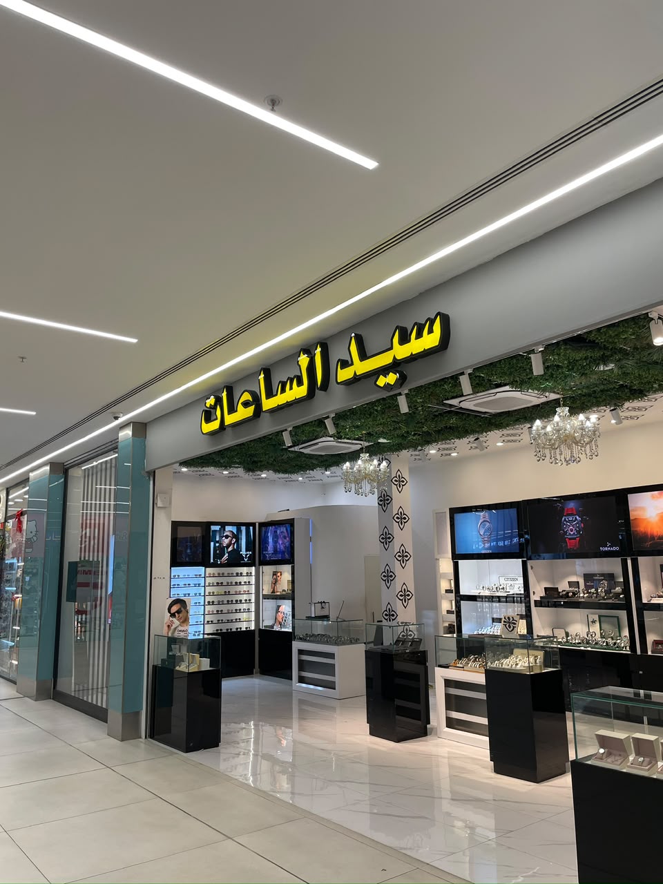 سيد الساعات 