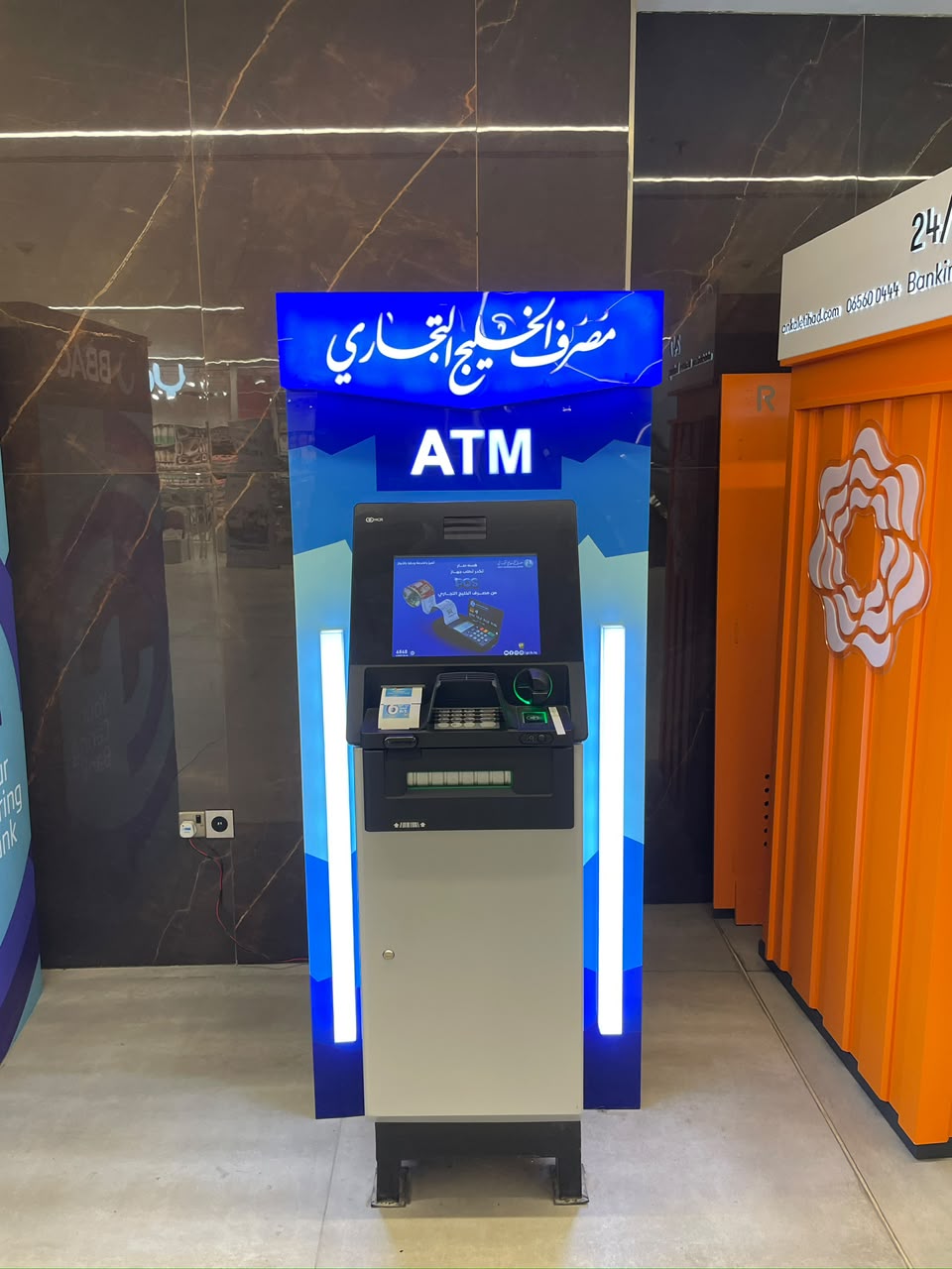 صراف بنك الخليج