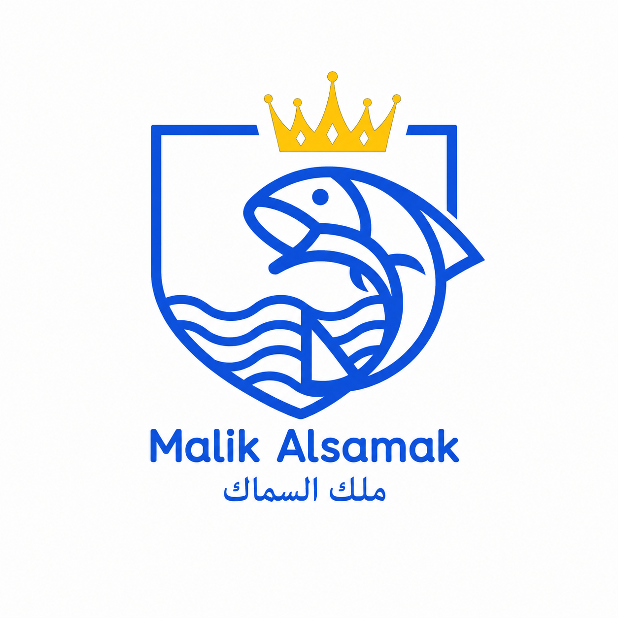 ملك السمك